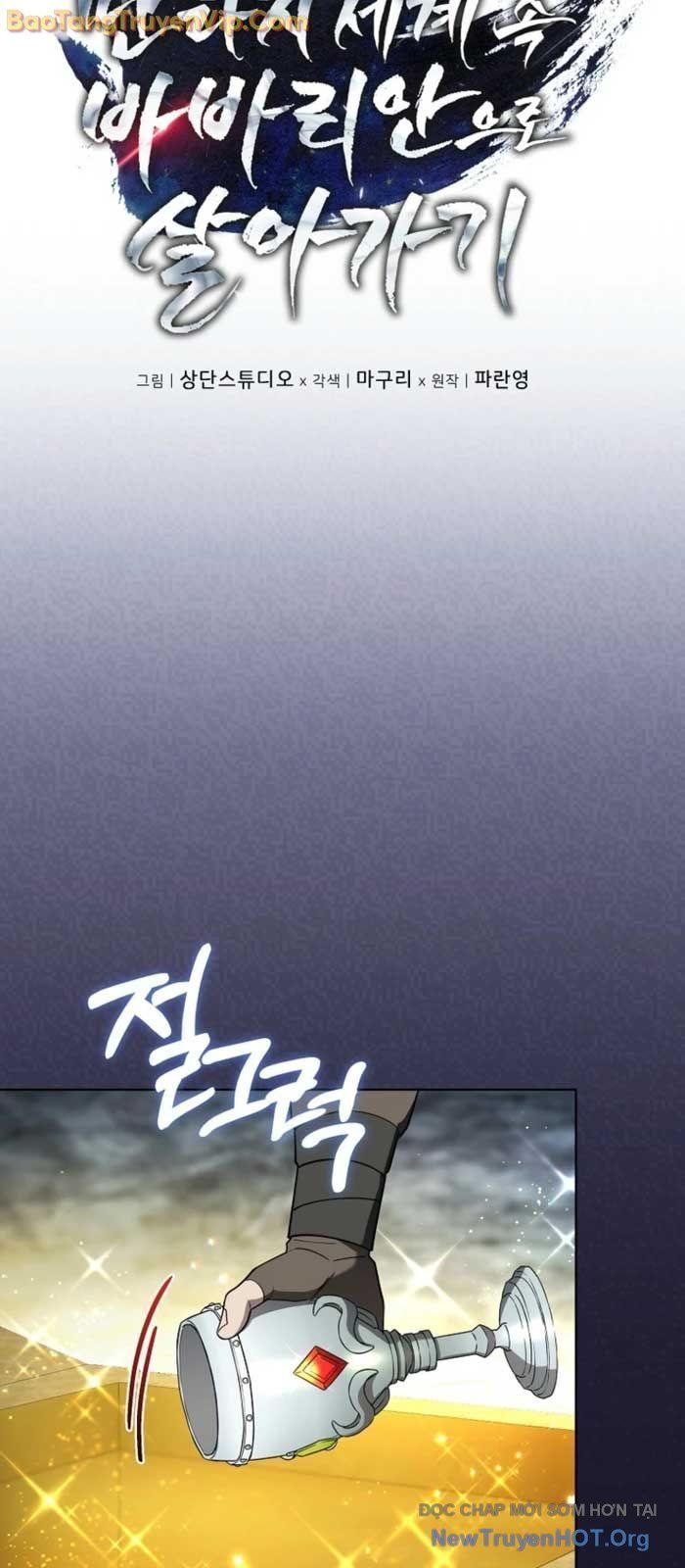 Trở Thành Man Di Ở Thế Giới Fantasy - Chapter 11 - Page 12