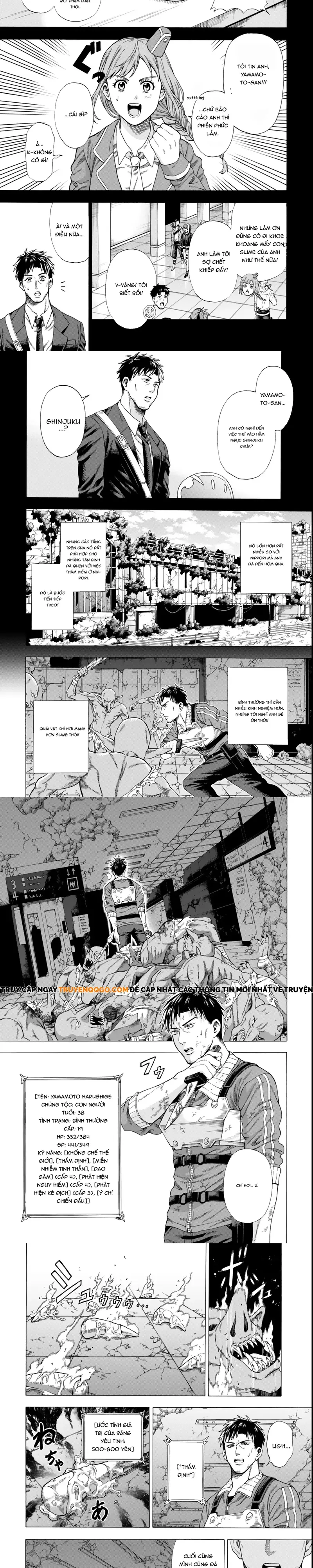 Sukiru - Chapter 2 - Page 3