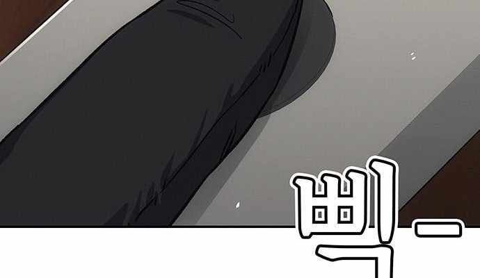 Tôi Sẽ Cho Bạn Biết Bạn Đáng Giá Bao Nhiêu - Chapter 10 - Page 38