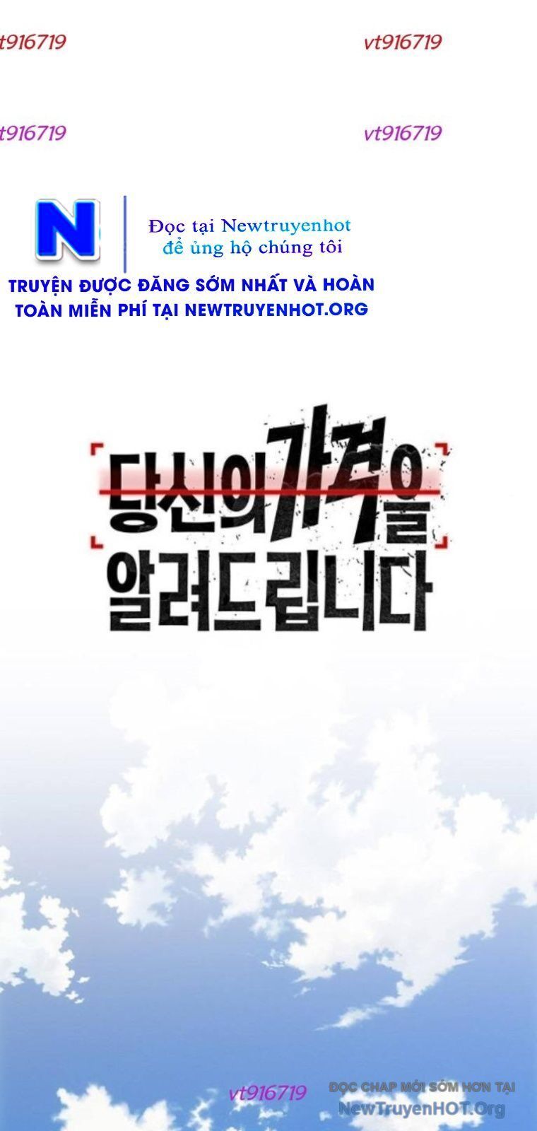 Tôi Sẽ Cho Bạn Biết Bạn Đáng Giá Bao Nhiêu - Chapter 7 - Page 69