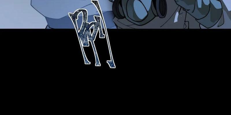 Sau Khi Chia Tay Hoa Khôi, Võ Đạo Của Ta Thẳng Tới Cấp Thần - Chapter 15 - Page 82