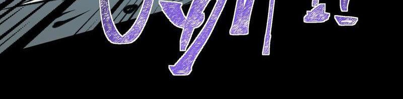 Sau Khi Chia Tay Hoa Khôi, Võ Đạo Của Ta Thẳng Tới Cấp Thần - Chapter 9 - Page 87