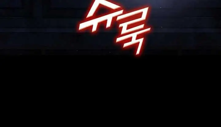 Yokai Yokai Yokai! - Chapter 1 - Page 42