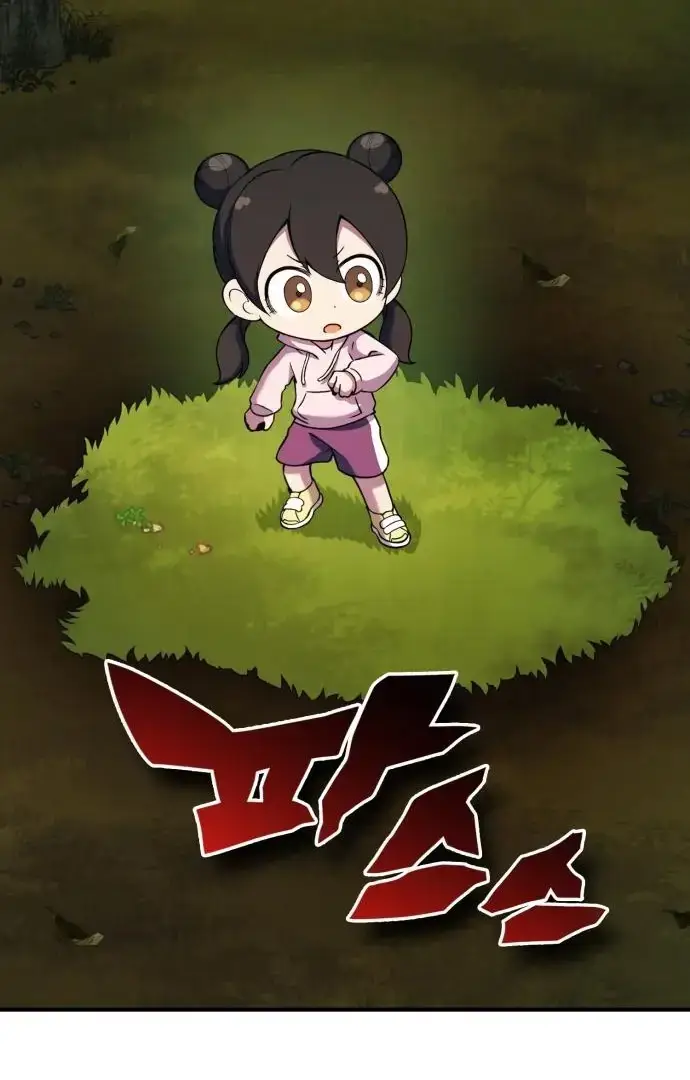 Yokai Yokai Yokai! - Chapter 12 - Page 127