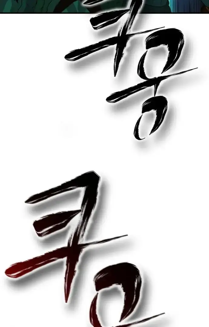 Yokai Yokai Yokai! - Chapter 12 - Page 184