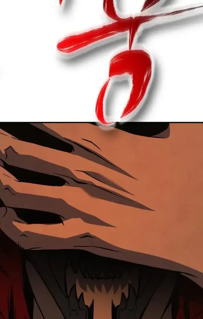 Yokai Yokai Yokai! - Chapter 12 - Page 187