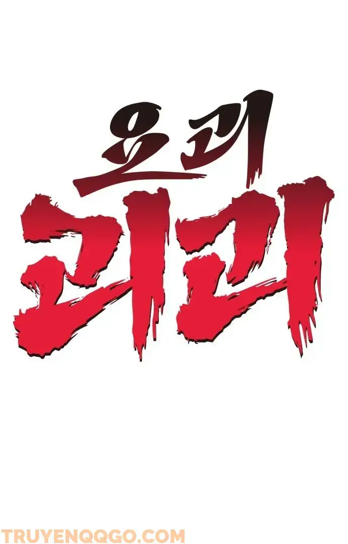 Yokai Yokai Yokai! - Chapter 12 - Page 33