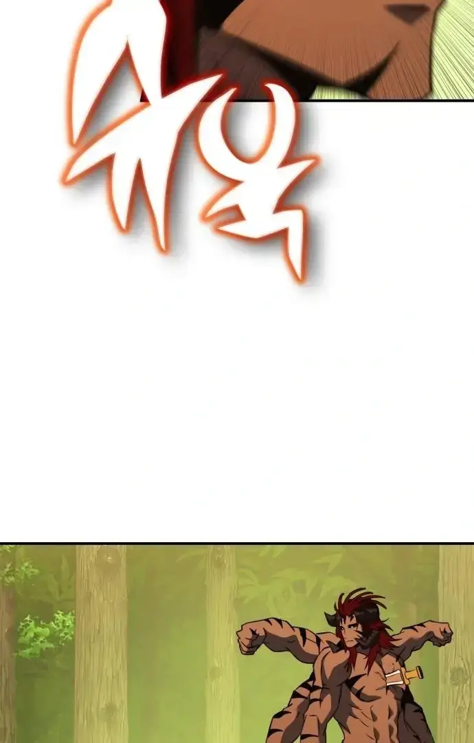 Yokai Yokai Yokai! - Chapter 12 - Page 67