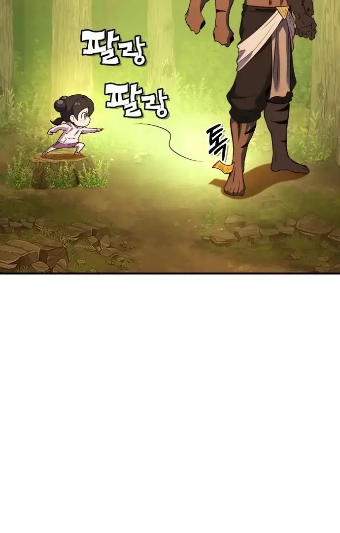 Yokai Yokai Yokai! - Chapter 12 - Page 68