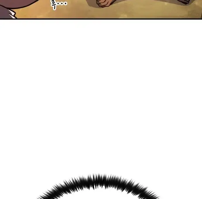 Yokai Yokai Yokai! - Chapter 12 - Page 79