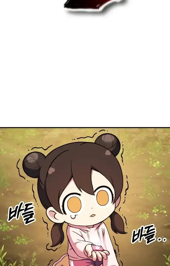 Yokai Yokai Yokai! - Chapter 12 - Page 85