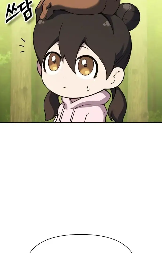 Yokai Yokai Yokai! - Chapter 12 - Page 98