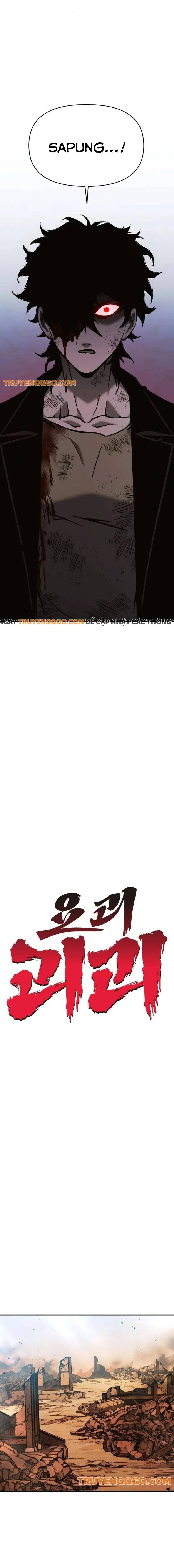 Yokai Yokai Yokai! - Chapter 21 - Page 4