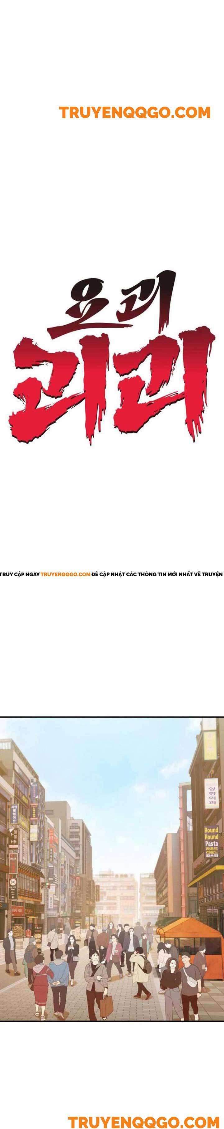 Yokai Yokai Yokai! - Chapter 3 - Page 11