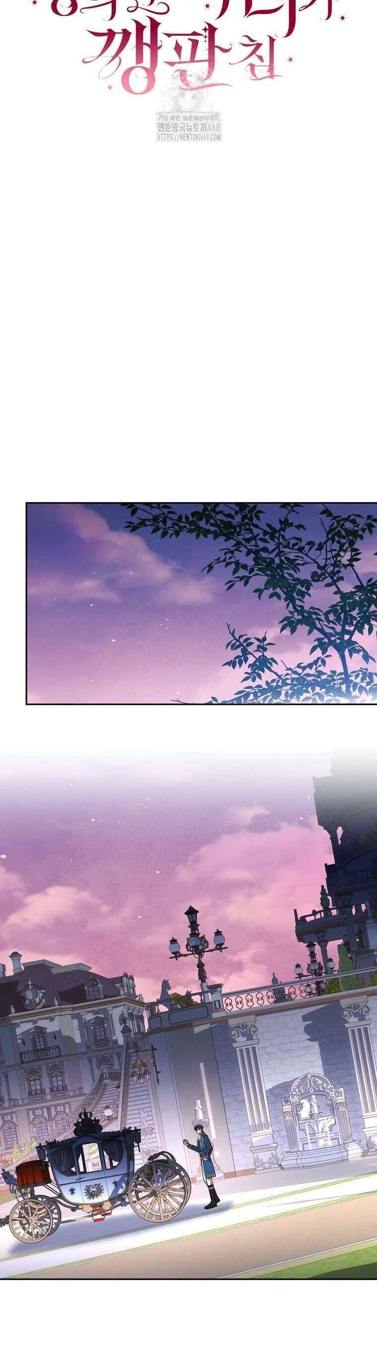 Ác Nữ Bị Quỷ Ám Rồi! Chuẩn Bị Hỗn Loạn Thôi! - Chapter 10 - Page 13