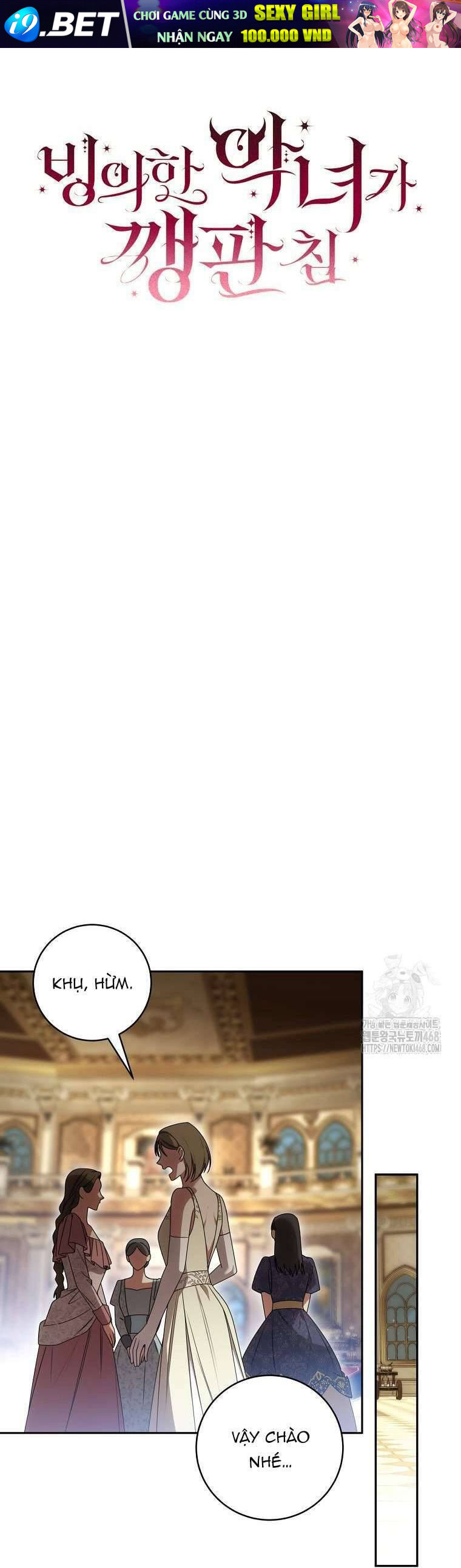 Ác Nữ Bị Quỷ Ám Rồi! Chuẩn Bị Hỗn Loạn Thôi! - Chapter 11 - Page 13