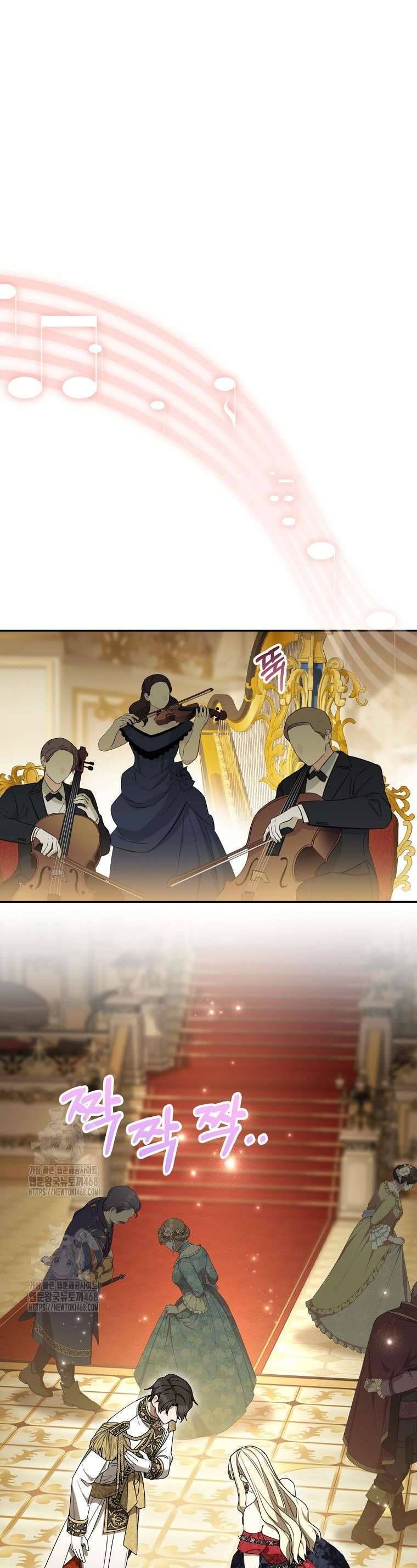 Ác Nữ Bị Quỷ Ám Rồi! Chuẩn Bị Hỗn Loạn Thôi! - Chapter 12 - Page 3