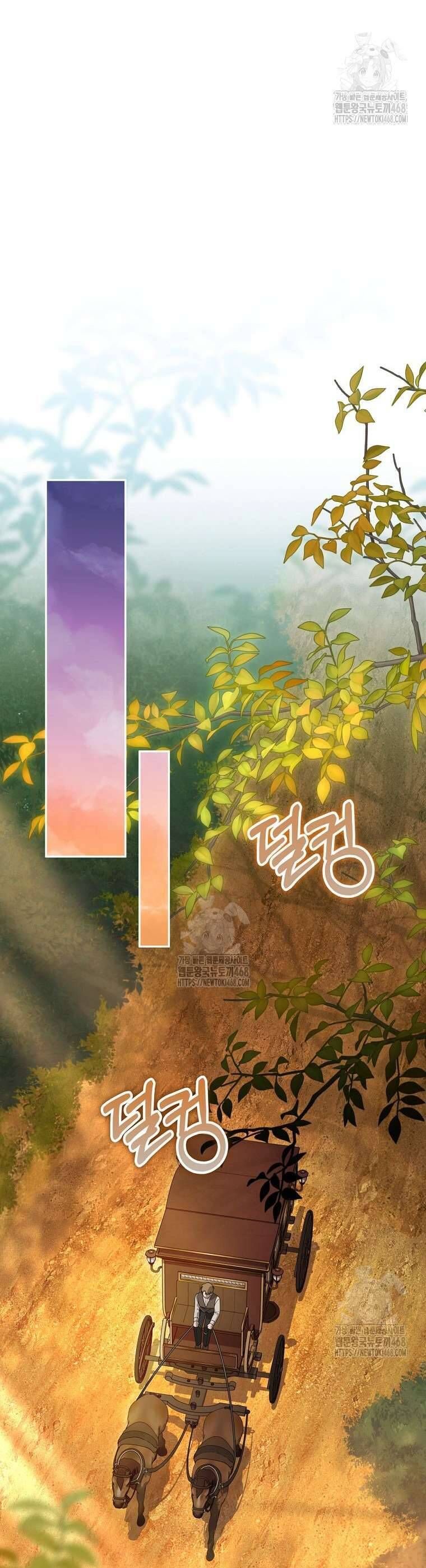 Ác Nữ Bị Quỷ Ám Rồi! Chuẩn Bị Hỗn Loạn Thôi! - Chapter 6 - Page 16