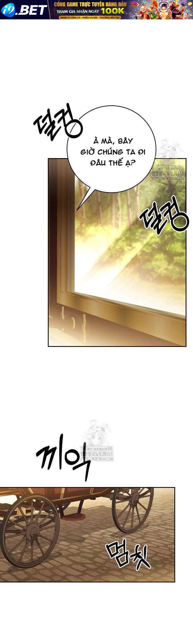 Ác Nữ Bị Quỷ Ám Rồi! Chuẩn Bị Hỗn Loạn Thôi! - Chapter 6 - Page 19