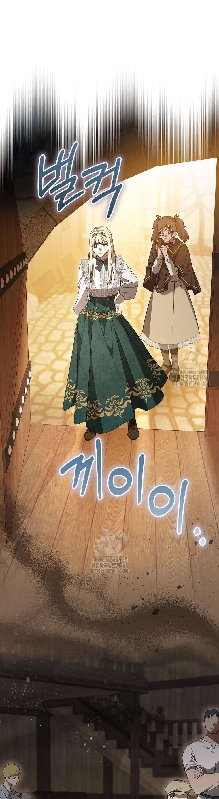 Ác Nữ Bị Quỷ Ám Rồi! Chuẩn Bị Hỗn Loạn Thôi! - Chapter 6 - Page 35