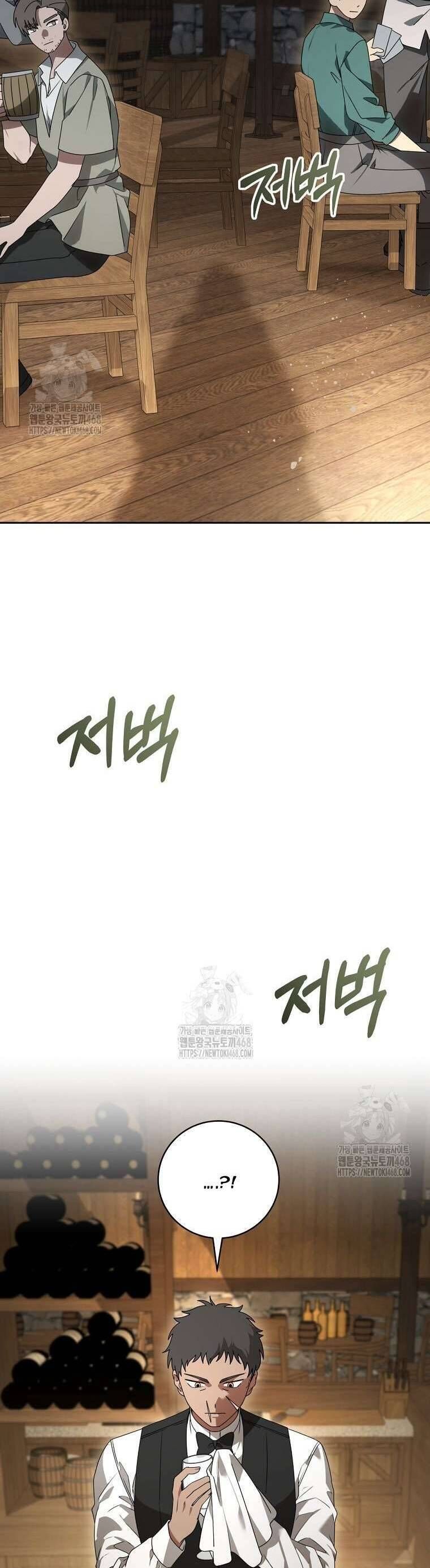 Ác Nữ Bị Quỷ Ám Rồi! Chuẩn Bị Hỗn Loạn Thôi! - Chapter 6 - Page 36