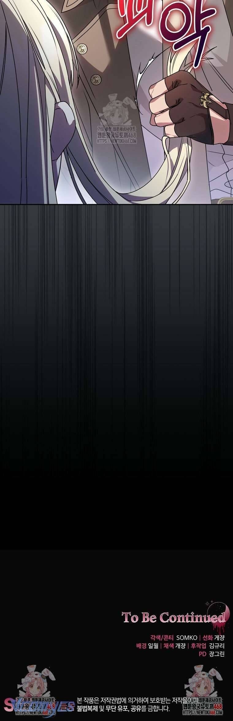 Ác Nữ Bị Quỷ Ám Rồi! Chuẩn Bị Hỗn Loạn Thôi! - Chapter 6 - Page 56