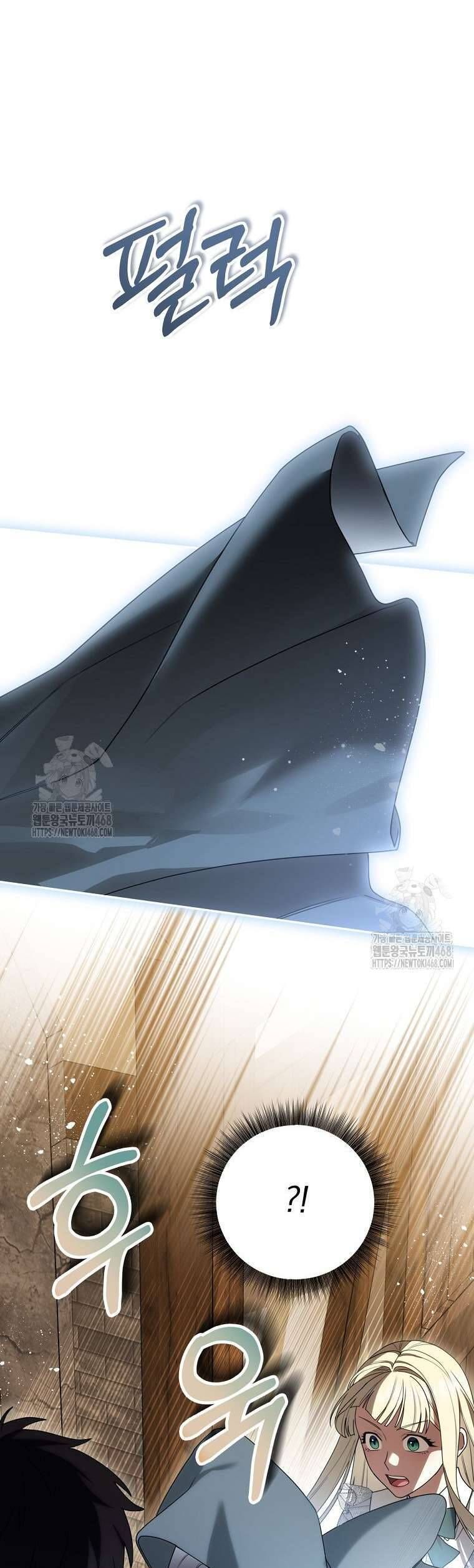 Ác Nữ Bị Quỷ Ám Rồi! Chuẩn Bị Hỗn Loạn Thôi! - Chapter 8 - Page 11