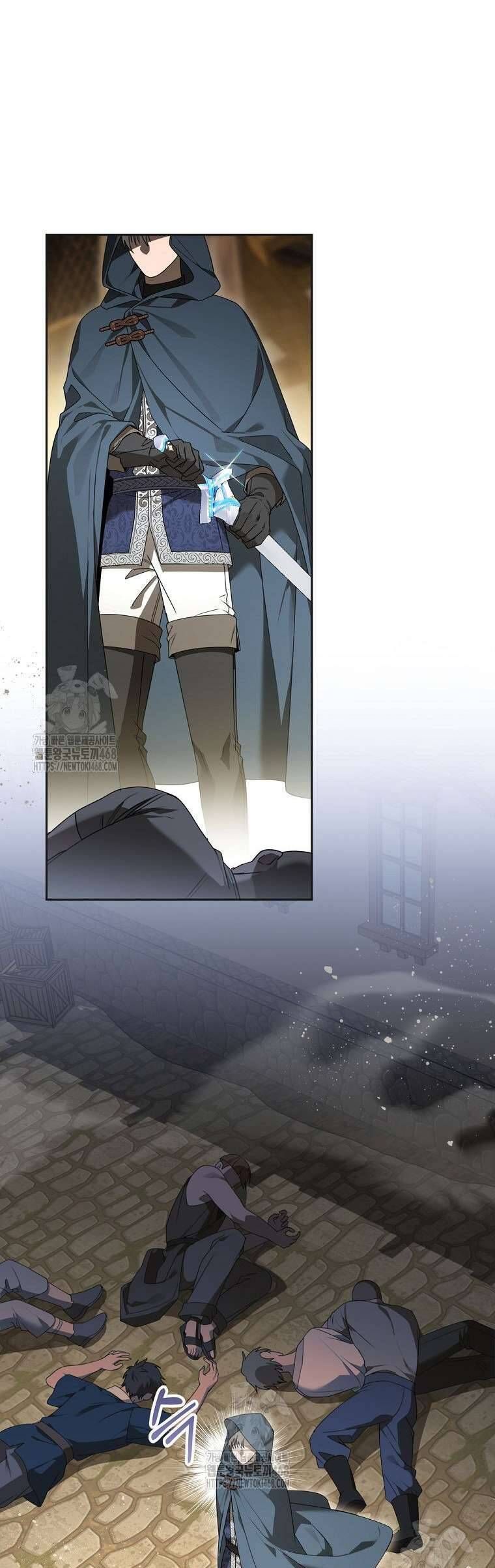 Ác Nữ Bị Quỷ Ám Rồi! Chuẩn Bị Hỗn Loạn Thôi! - Chapter 8 - Page 15