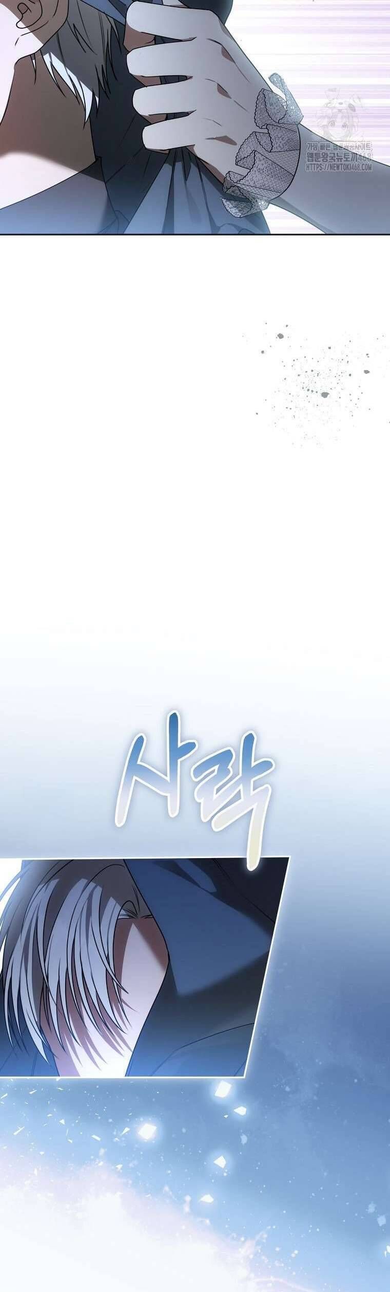 Ác Nữ Bị Quỷ Ám Rồi! Chuẩn Bị Hỗn Loạn Thôi! - Chapter 8 - Page 22