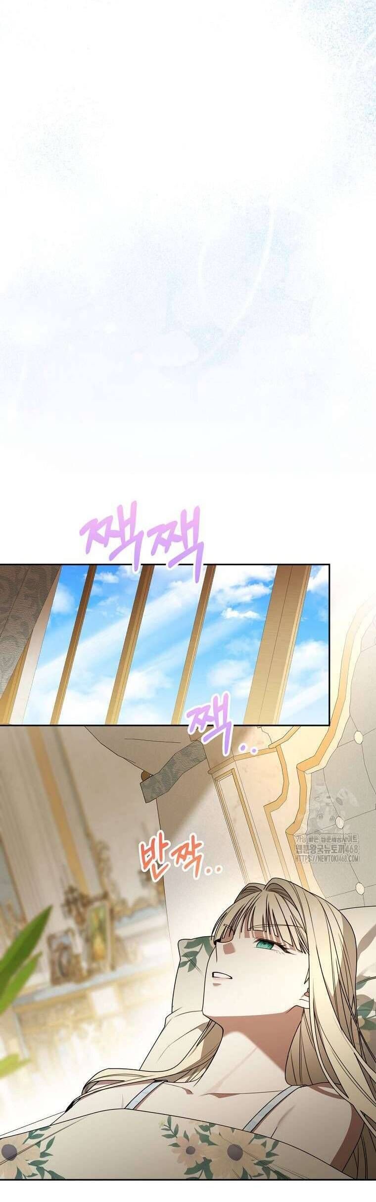 Ác Nữ Bị Quỷ Ám Rồi! Chuẩn Bị Hỗn Loạn Thôi! - Chapter 9 - Page 36