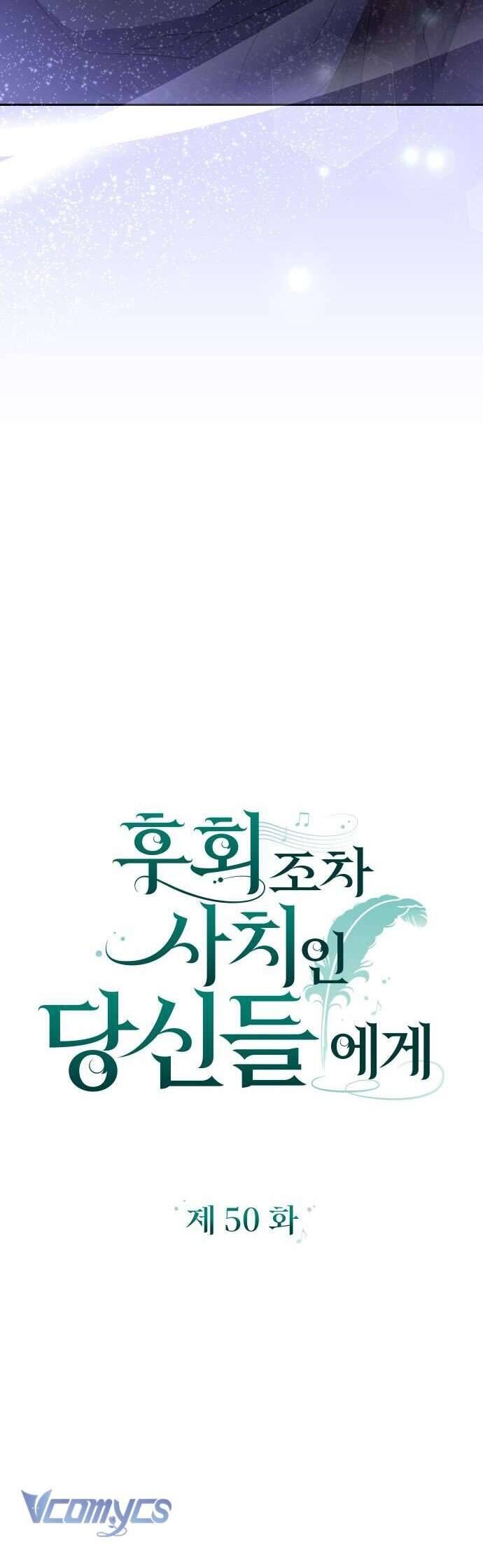 Dành Cho Những Ai Coi Hối Tiếc Là Điều Xa Xỉ - Chapter 50 - Page 13