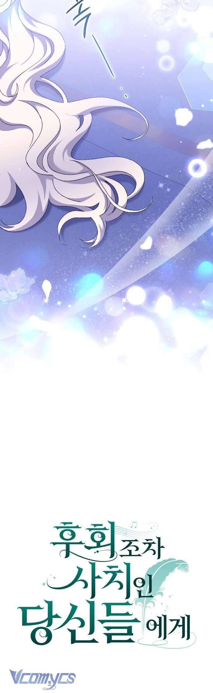 Dành Cho Những Ai Coi Hối Tiếc Là Điều Xa Xỉ - Chapter 51 - Page 7