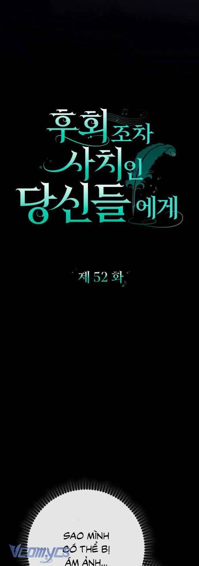 Dành Cho Những Ai Coi Hối Tiếc Là Điều Xa Xỉ - Chapter 52 - Page 18