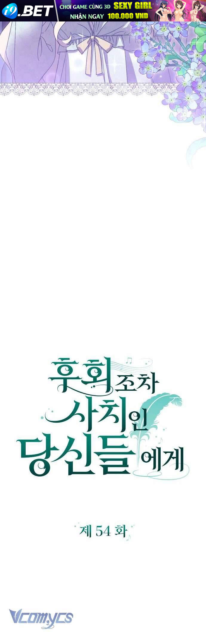 Dành Cho Những Ai Coi Hối Tiếc Là Điều Xa Xỉ - Chapter 54 - Page 12