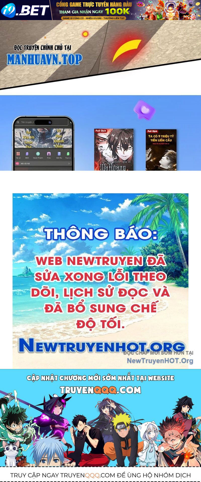 Dị Biến Giáng Lâm Nhân Gian: Kế Hoạch Thanh Trừ Người Chơi - Chapter 10 - Page 123