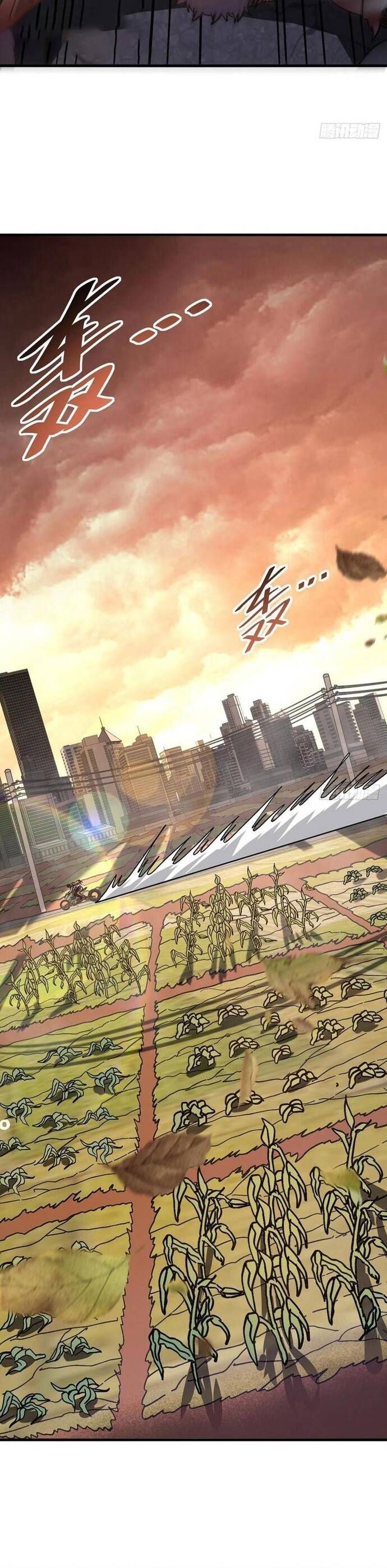 Dị Biến Giáng Lâm Nhân Gian: Kế Hoạch Thanh Trừ Người Chơi - Chapter 15 - Page 5