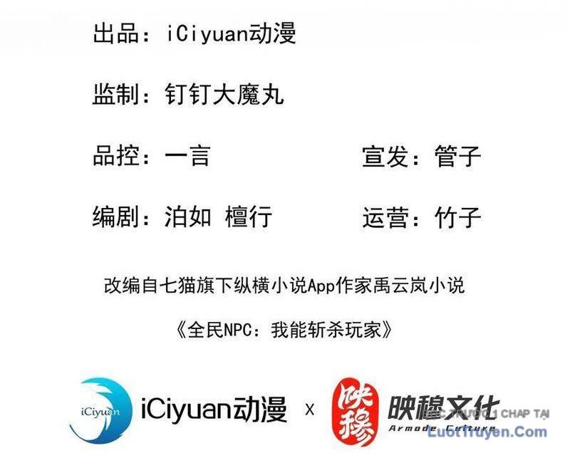 Dị Biến Giáng Lâm Nhân Gian: Kế Hoạch Thanh Trừ Người Chơi - Chapter 39 - Page 3