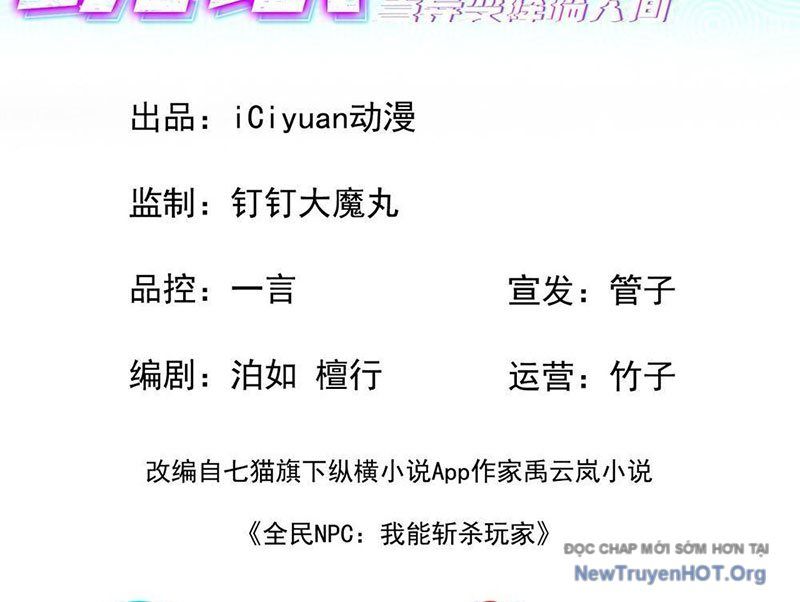 Dị Biến Giáng Lâm Nhân Gian: Kế Hoạch Thanh Trừ Người Chơi - Chapter 7 - Page 3