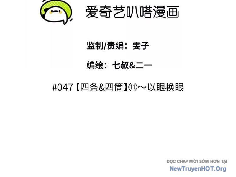 Trò Chơi Vô Vọng - Chapter 47 - Page 13