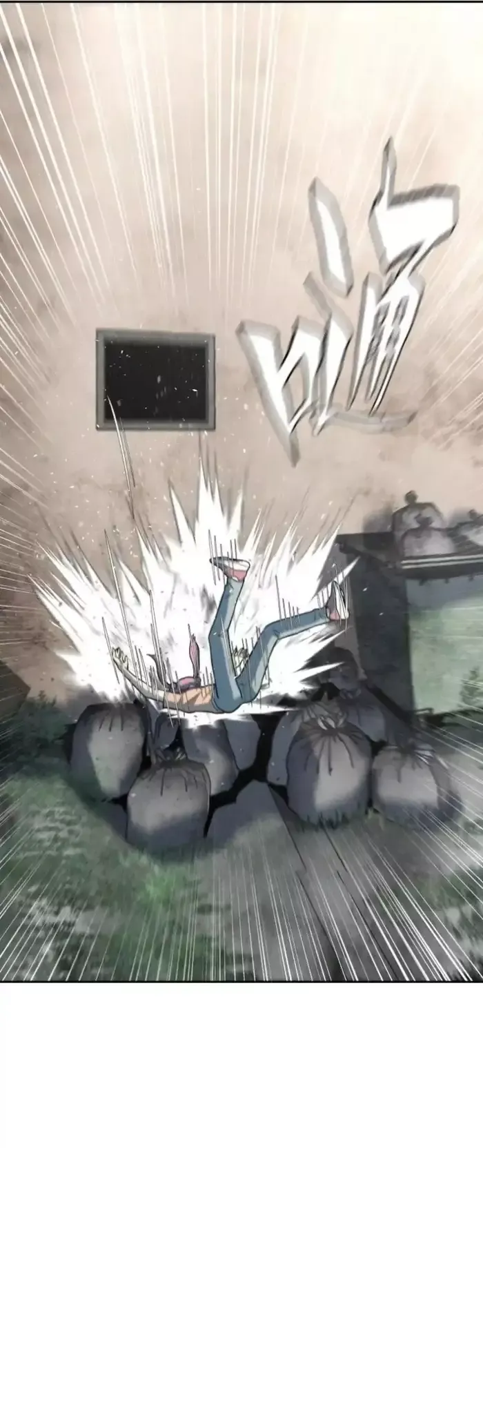 Trò Chơi Vô Vọng - Chapter 49 - Page 13