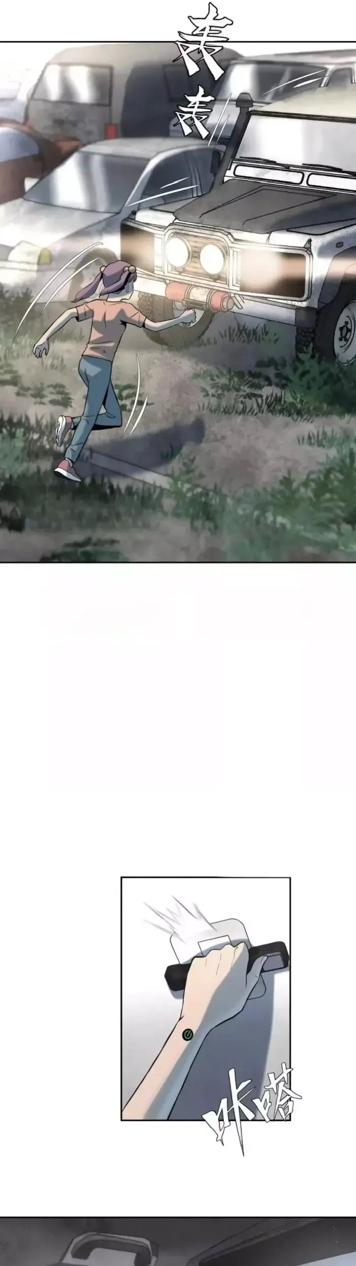 Trò Chơi Vô Vọng - Chapter 49 - Page 15