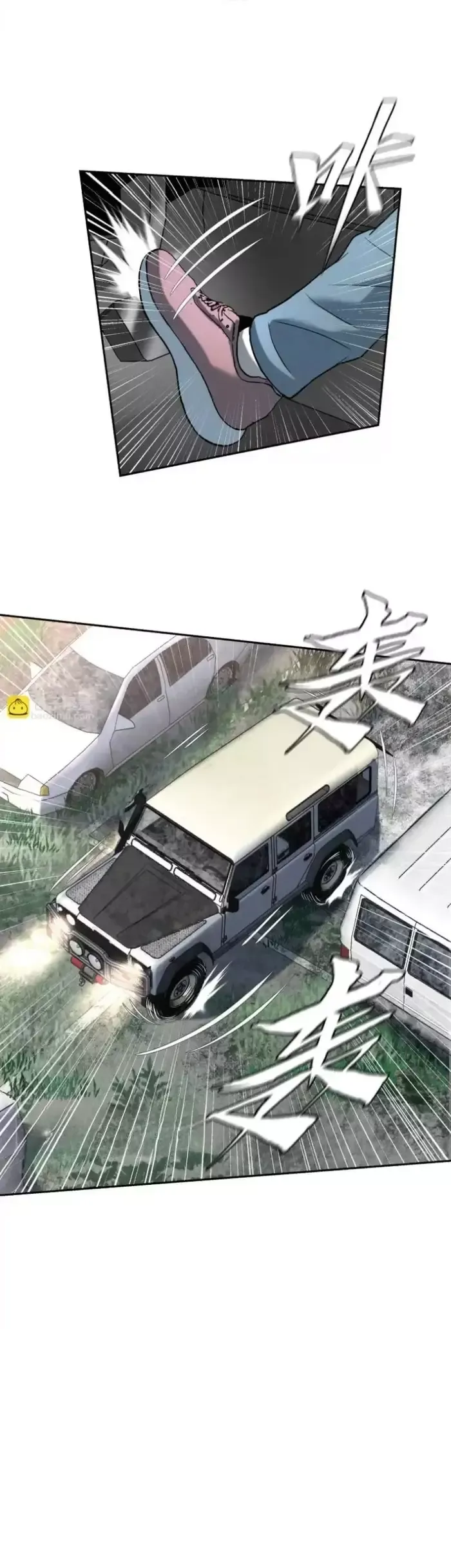 Trò Chơi Vô Vọng - Chapter 49 - Page 17