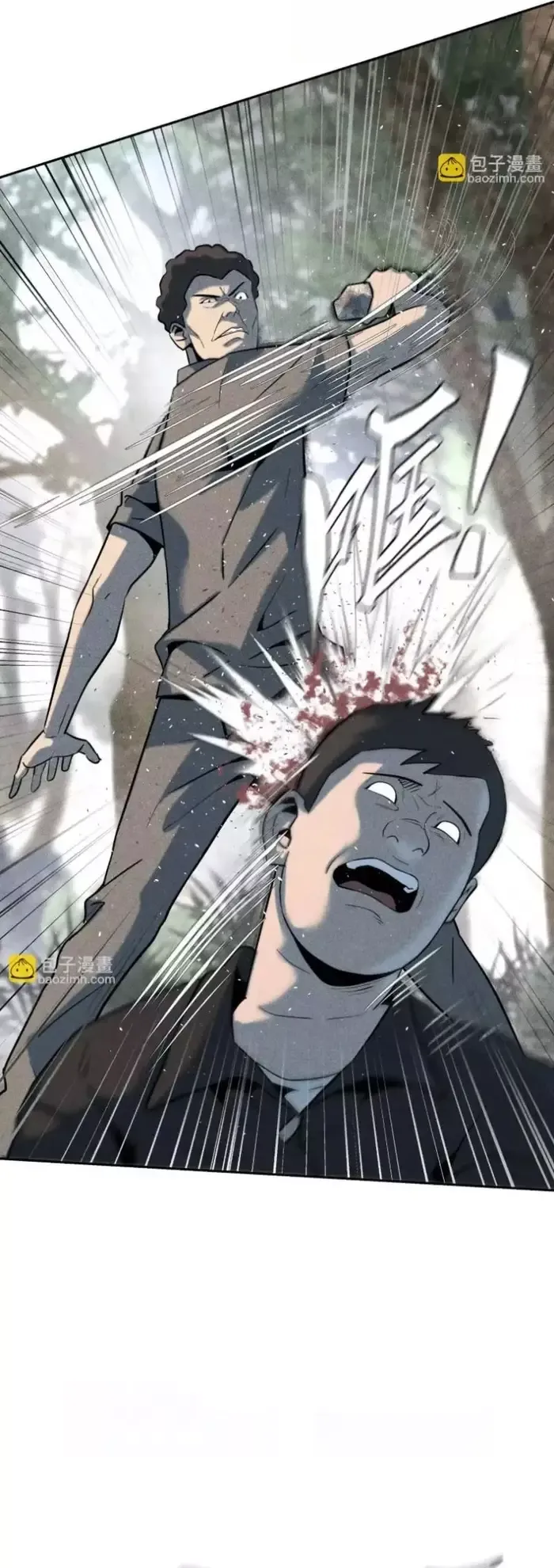 Trò Chơi Vô Vọng - Chapter 49 - Page 50