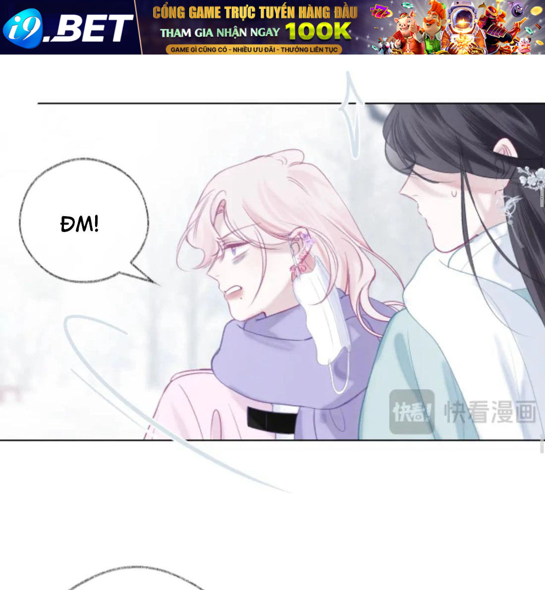 Decibel Nhịp Tim - Chapter 1 - Page 43