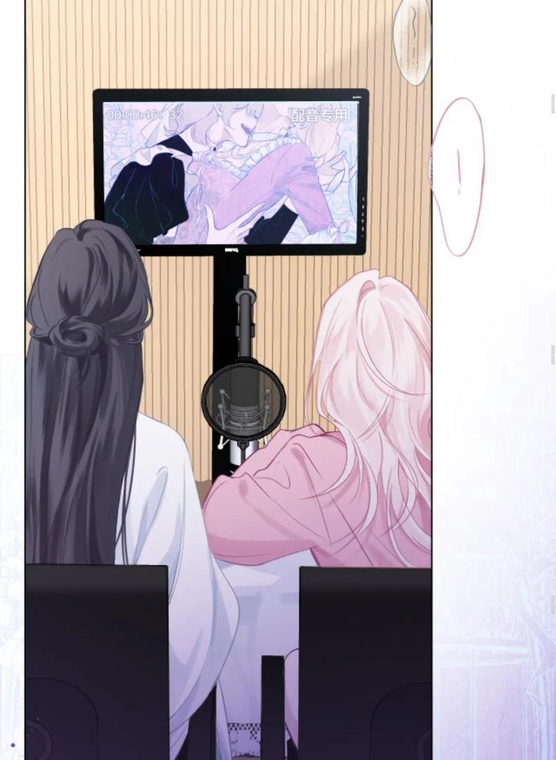 Decibel Nhịp Tim - Chapter 4 - Page 22