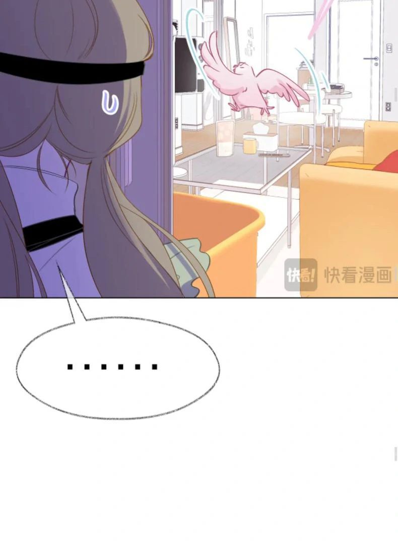 Decibel Nhịp Tim - Chapter 5 - Page 24