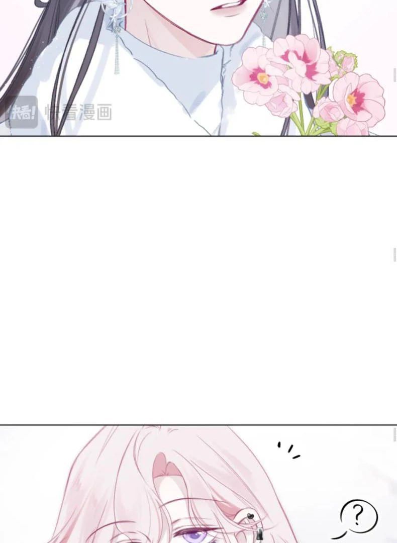 Decibel Nhịp Tim - Chapter 6 - Page 4