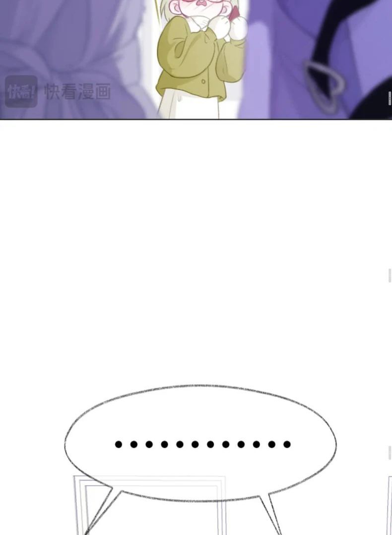 Decibel Nhịp Tim - Chapter 7 - Page 36