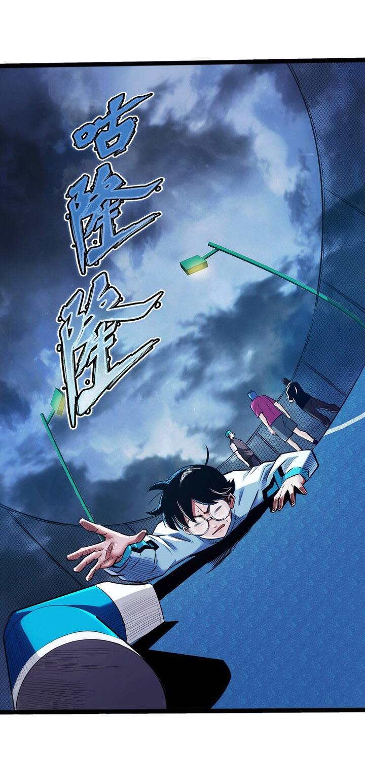 Cực Tốc Hồi Mana - Chapter 7 - Page 21