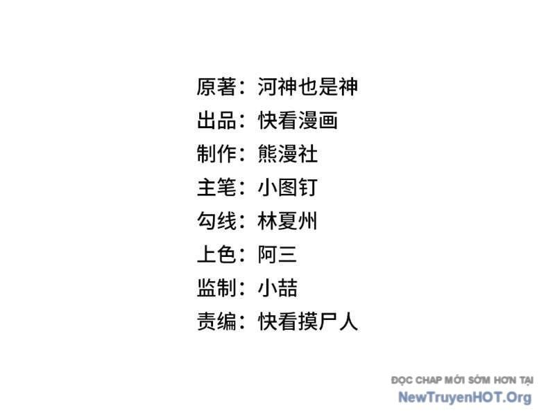 Ẩn Long Đô Thị - Chapter 5 - Page 17